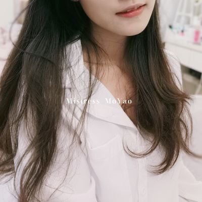 MoYao小墨女主 |BDSM女王