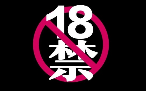 路神