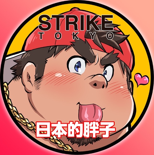 strike_tokyo