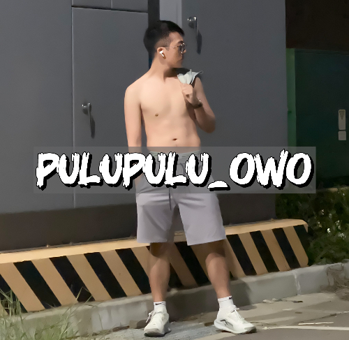 噗嚕噗嚕