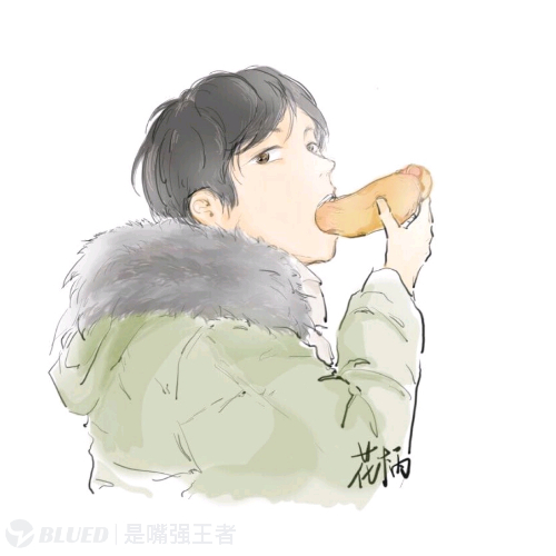 深喉王者