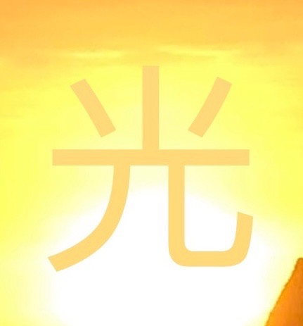 GayTantra 身體見光