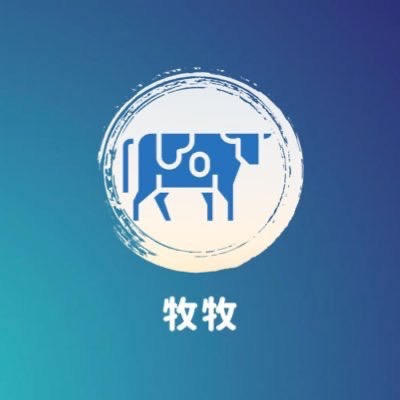 牧牧 mumu