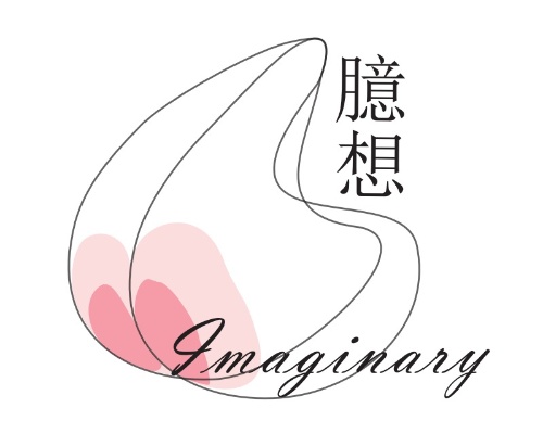 臆想空間