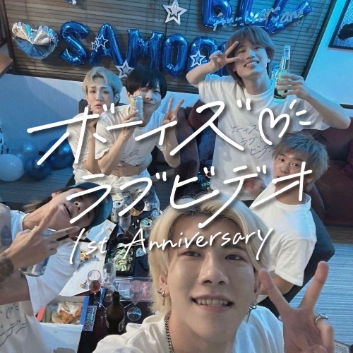 boys love video